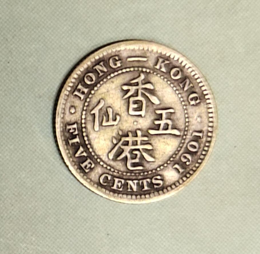 请问香港的硬币现在值钱吗普通香港的硬币并不值钱，只有特别年份，硬币的外表、品相必