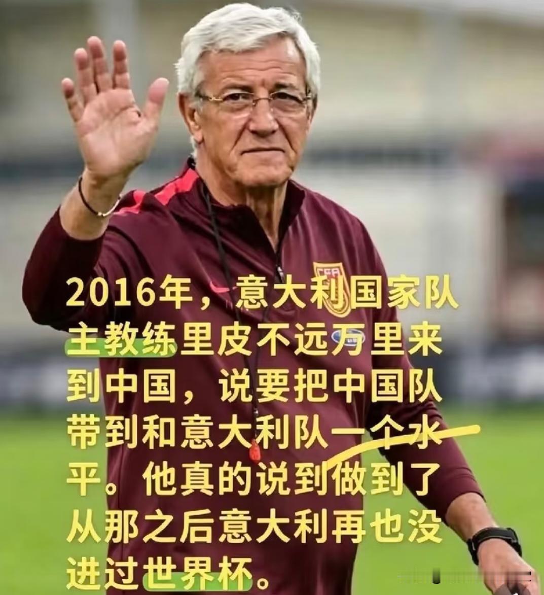 你发现了没？不是国足不行，是亚洲球队太强了！
