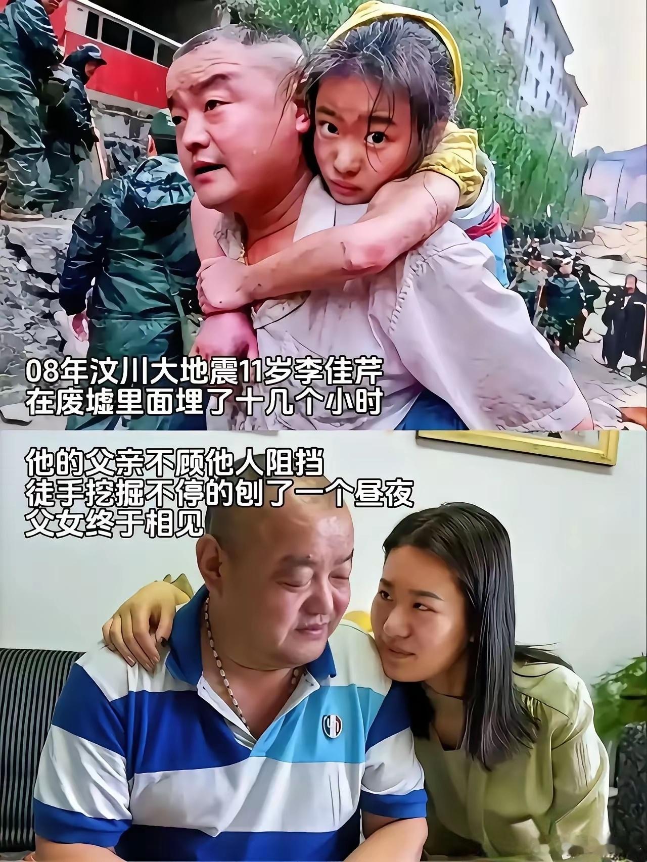 他给了她两次生命，不得不说，这是年度最佳合照