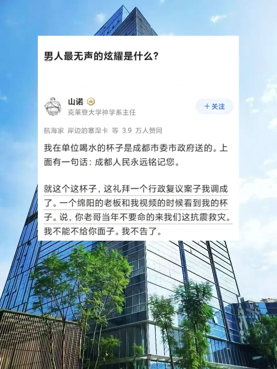 男人最无声的炫耀是什么？。