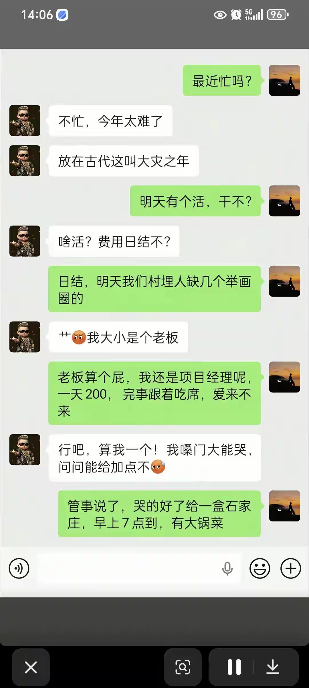 还缺人不[泪奔]