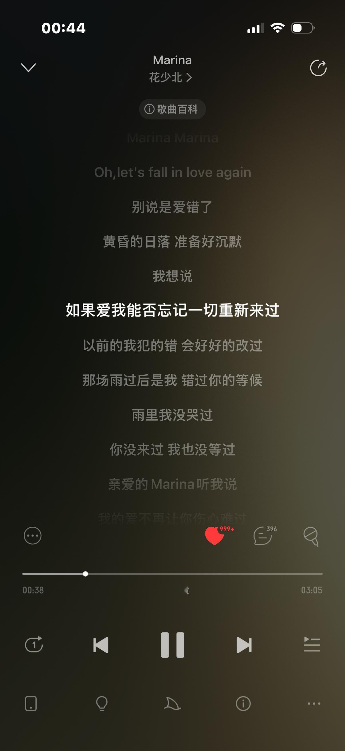 花少北复活了你到底沙溢思…… ​​​