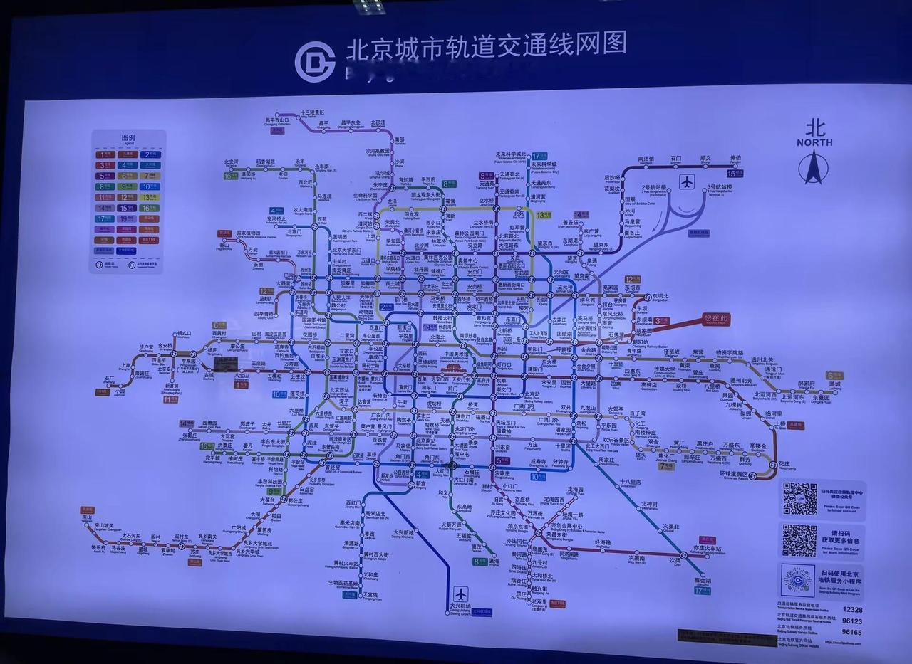 北京地铁旧地铁图和新地铁图