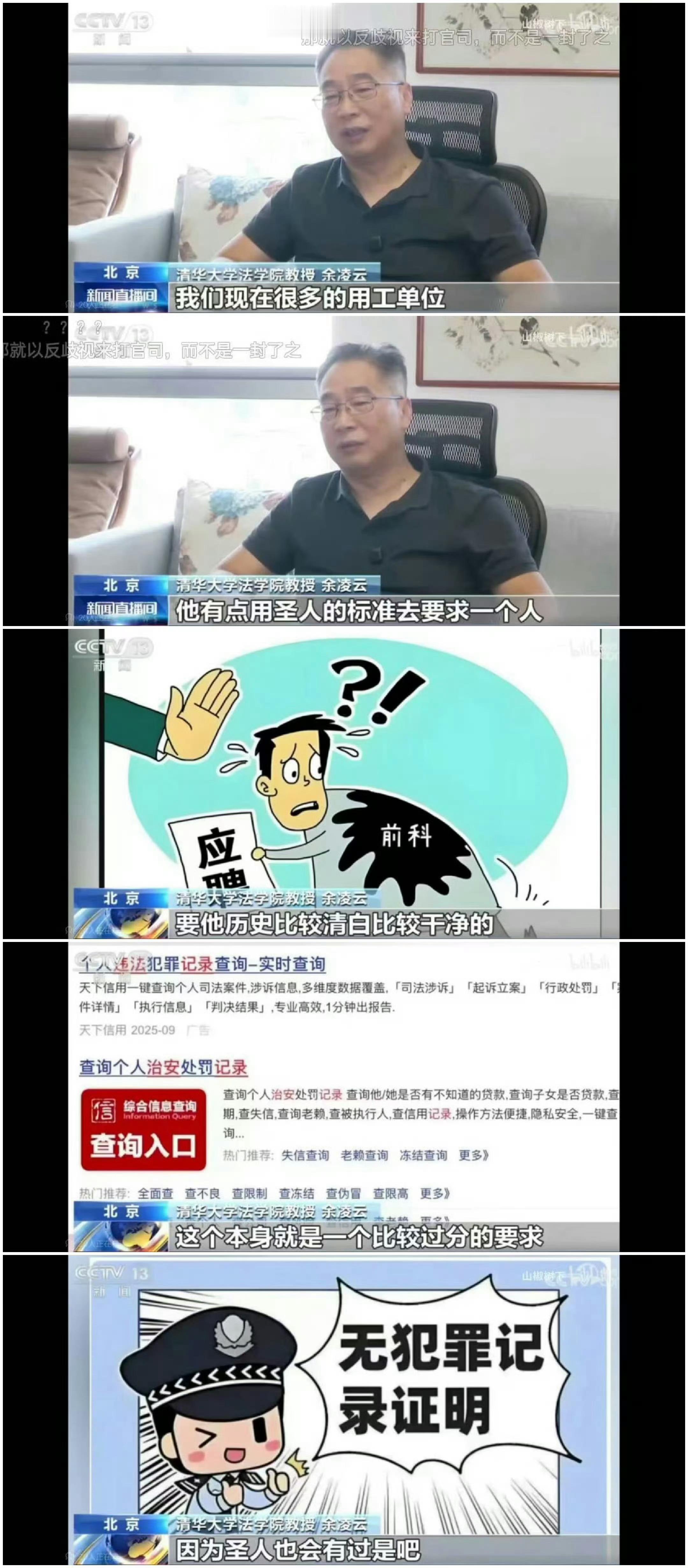 向各位圣人问好