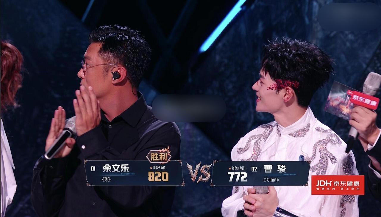 披荆斩棘初舞台1V1对决余文乐赢了曹骏，看到结果的那一瞬间，余文乐和曹骏都有些不