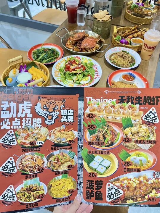它在临沂真的没有对手…🥹