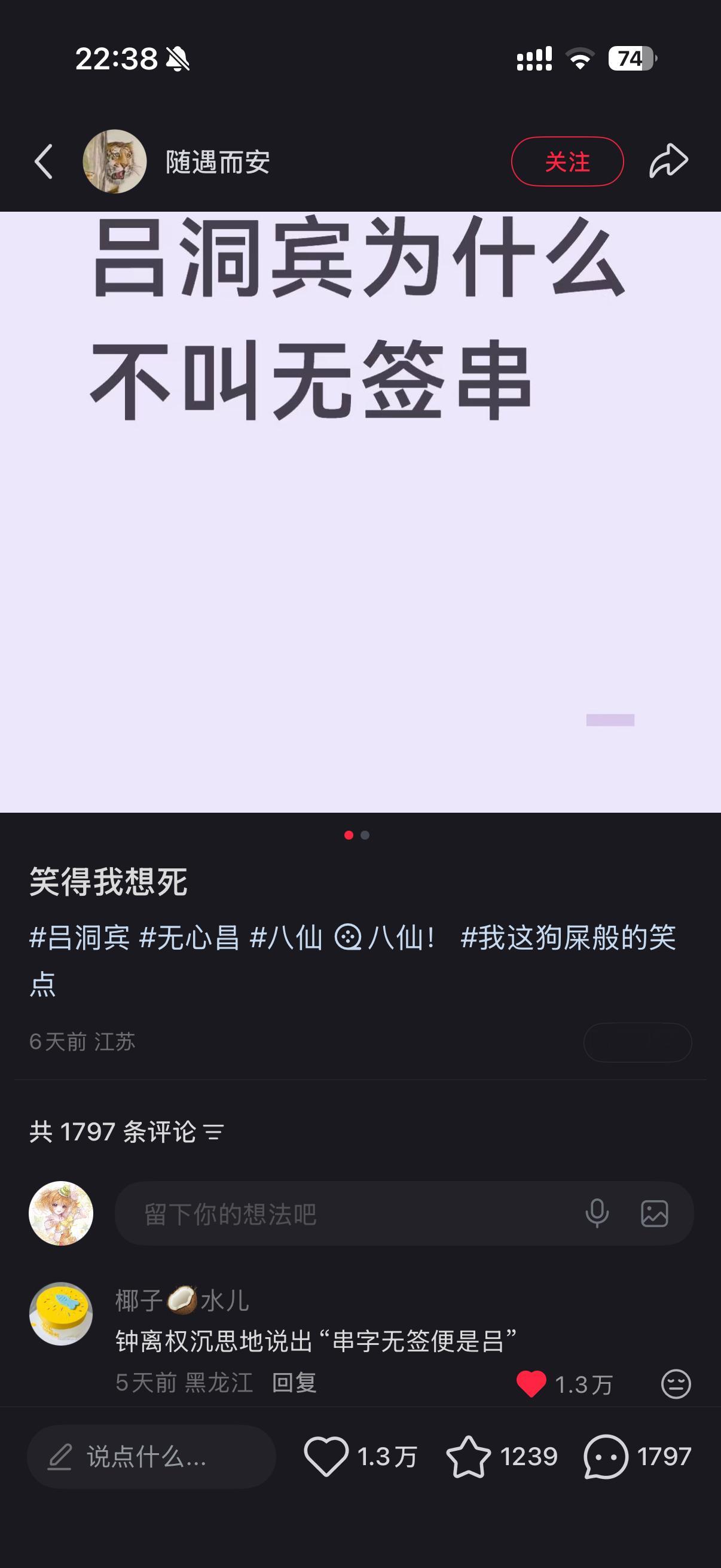 我笑吐了就哈哈哈哈 