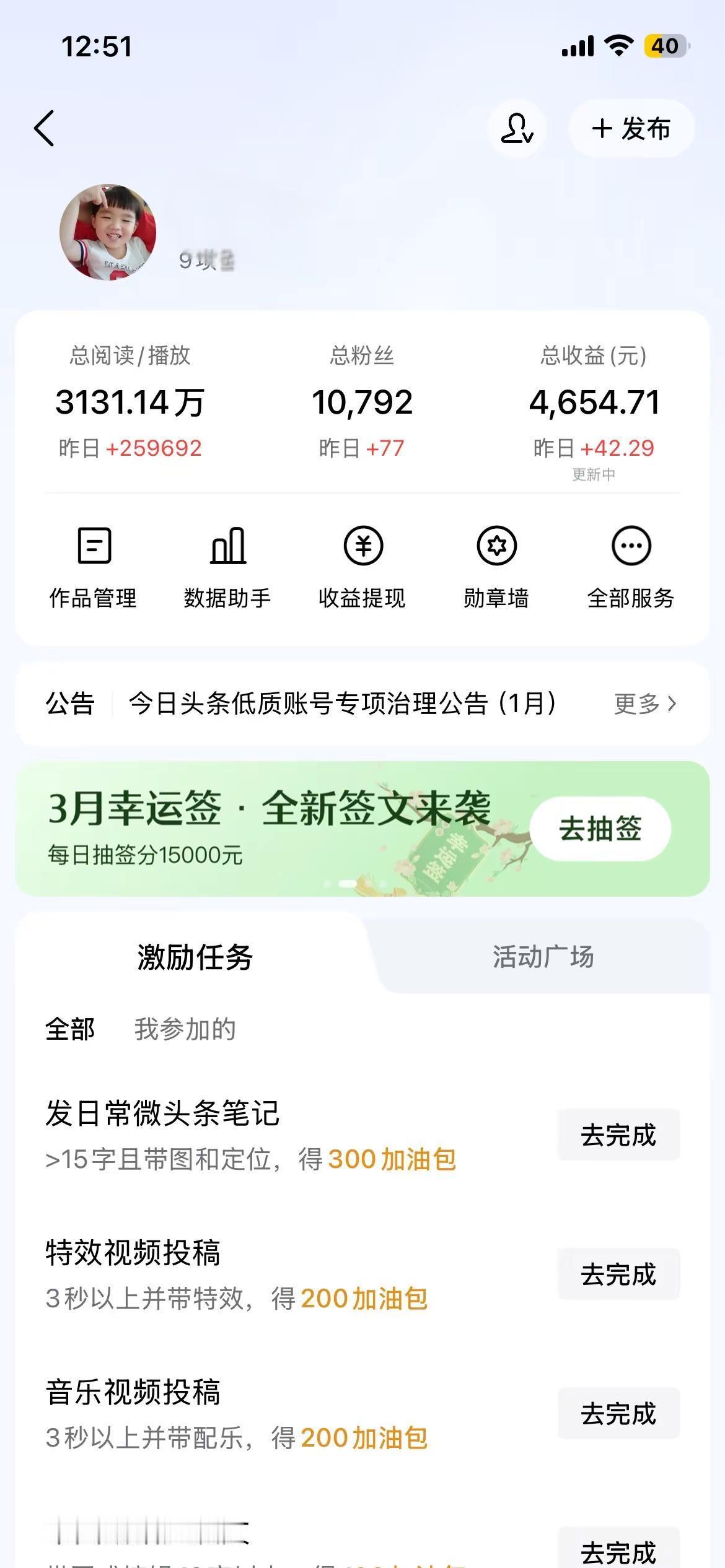 又可以吃肉了……