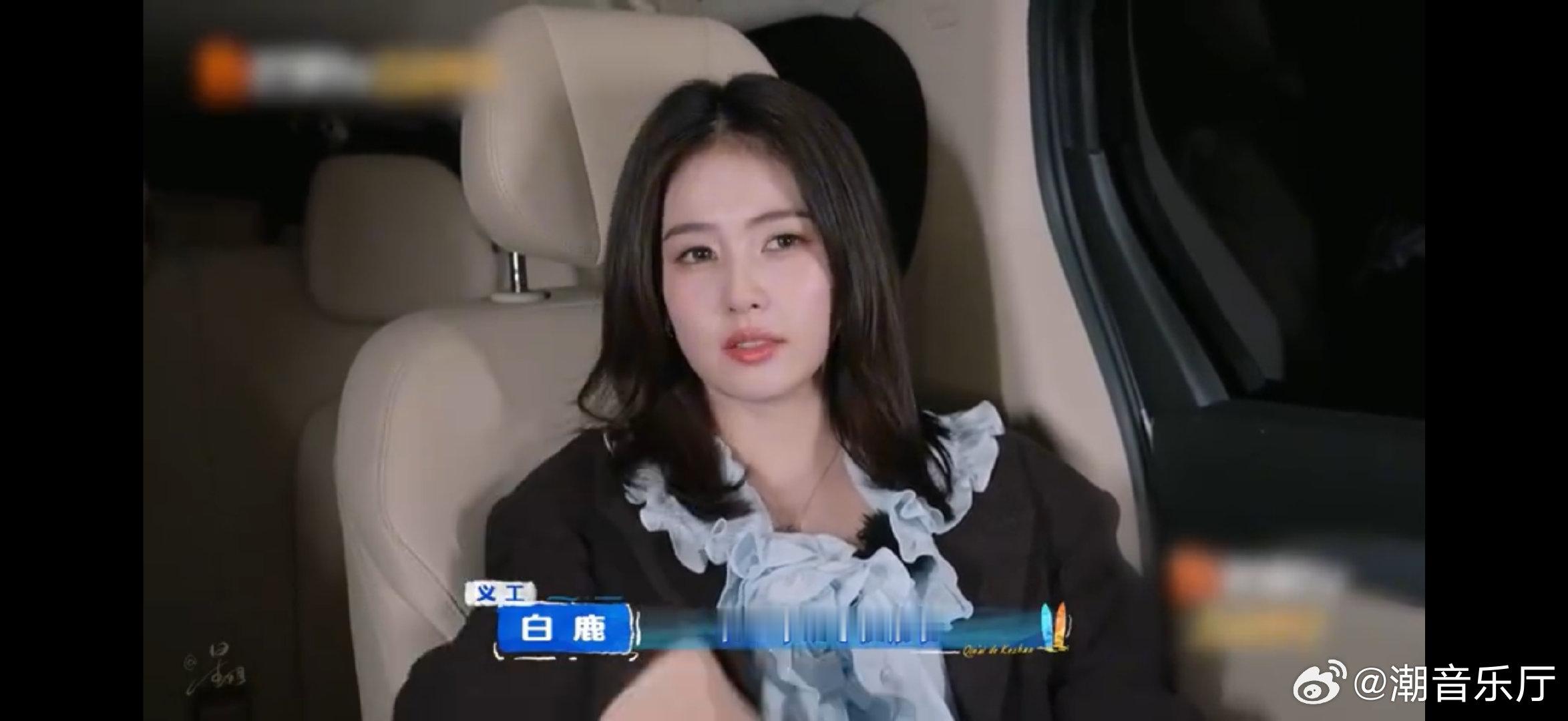 白鹿白鹿和喜人李飞打招呼方式亲爱的客栈白鹿真的自带快乐磁场！后台偶遇李飞，不用客