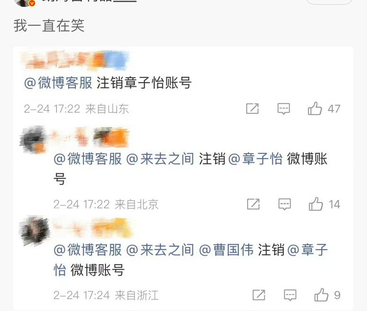 章子怡关注田栩宁的微博后，热搜爆了！

路人是有点意外，这两个人怎么认识的？
