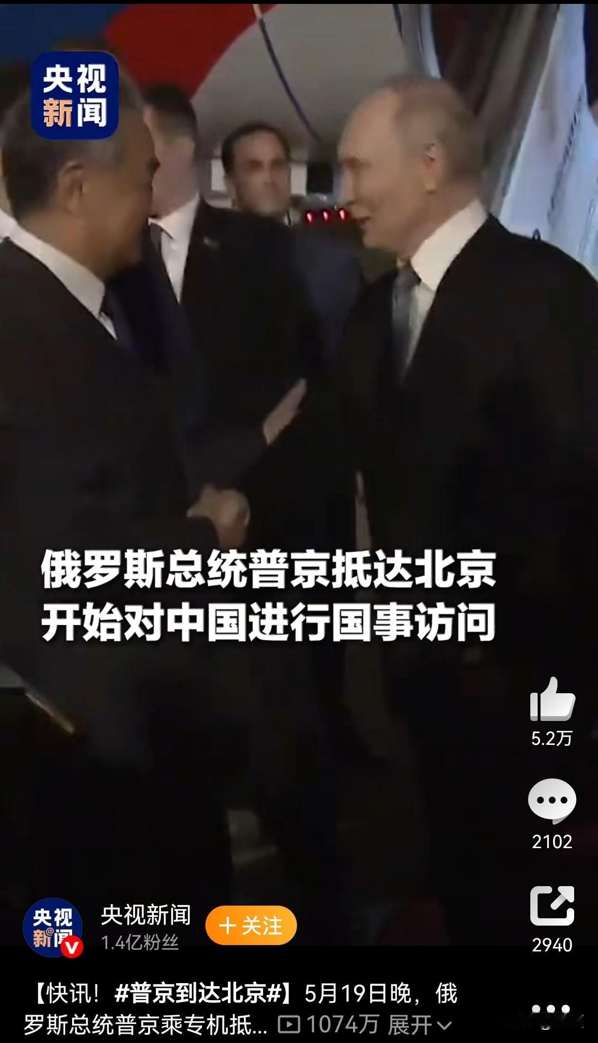 普京此次访华阵容堪称空前，随行五位副总理、八位部长，能源、航天、核能、金融各界一
