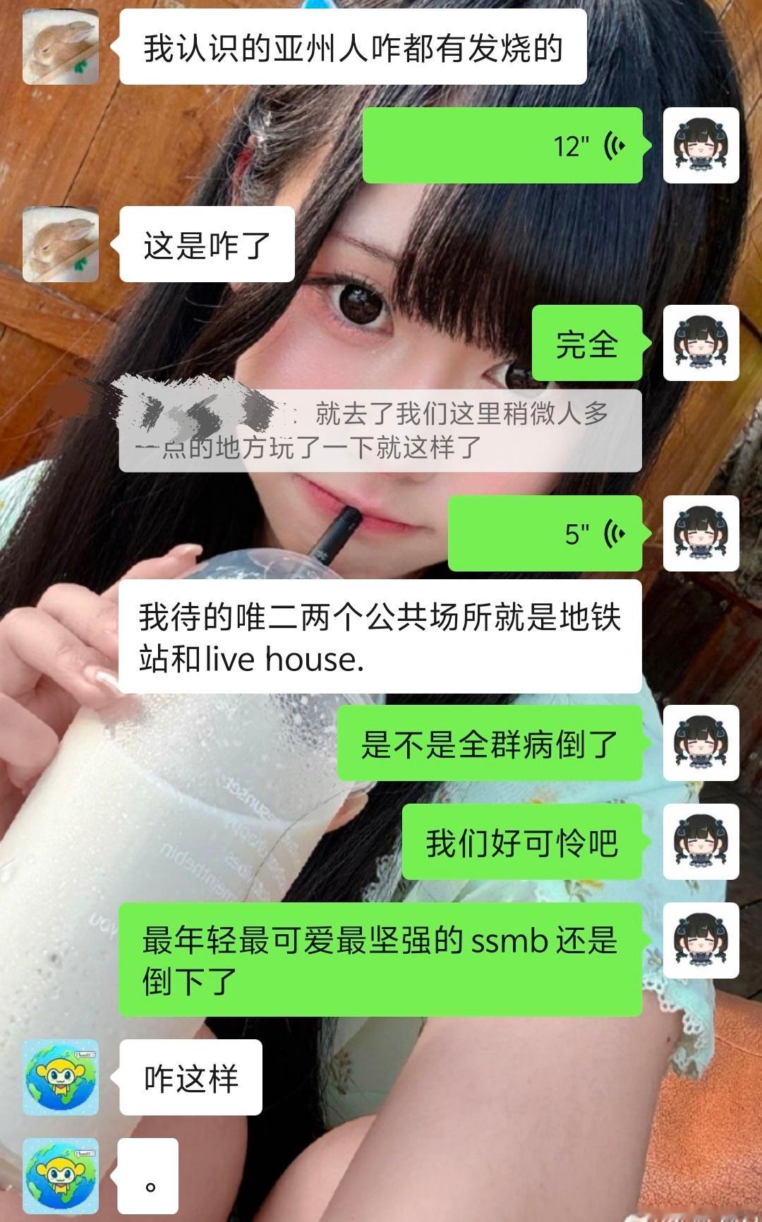 病号匹配（4/4）已发车 