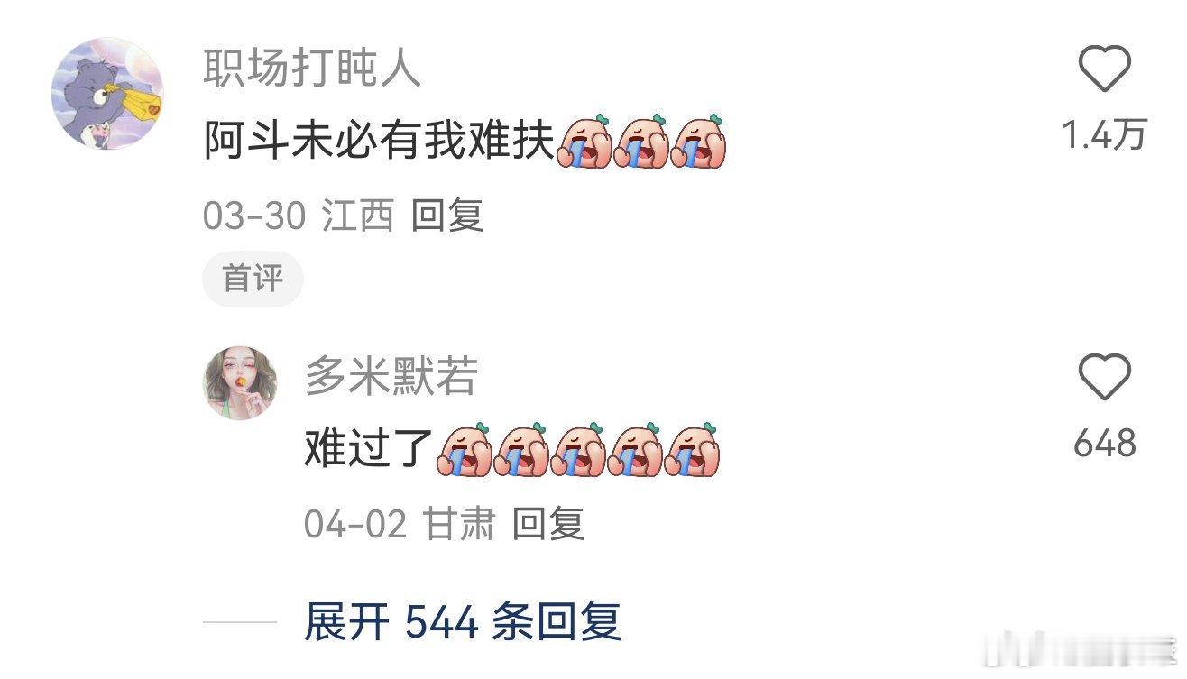 唐僧遇见的妖魔鬼怪未必有我多初入社会不懂人情世故，历经职场百态才懂。见过形形色色