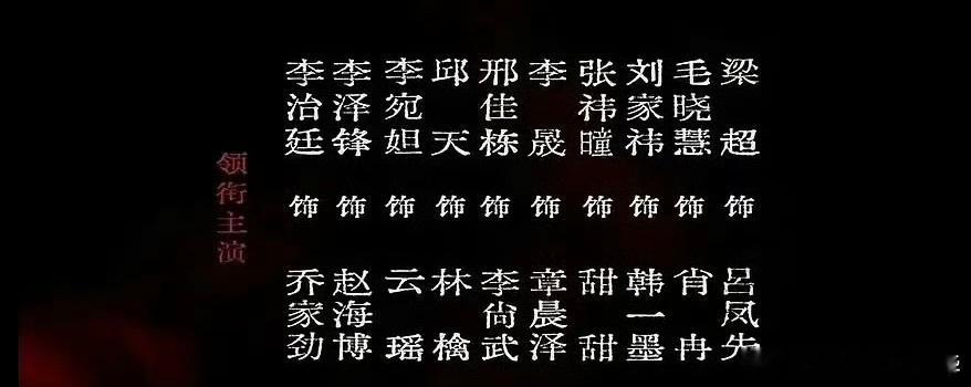 十日终焉官宣李治廷李治廷转发十日终焉 官宣+转发双份惊喜！李治廷的新角色设定太吸