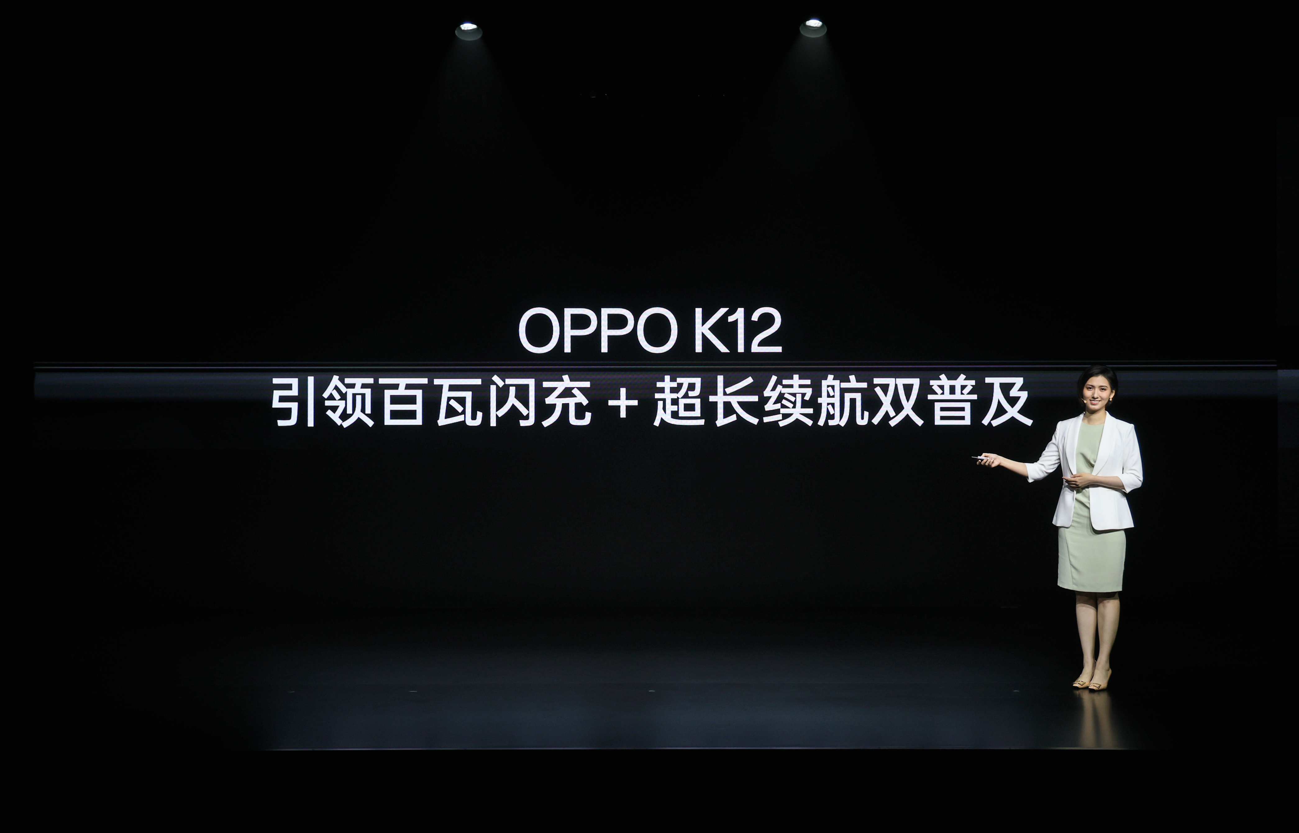 #OPPO K12#将引领百瓦闪充和超长续航的双普及，作为 OPPO闪充十年之作