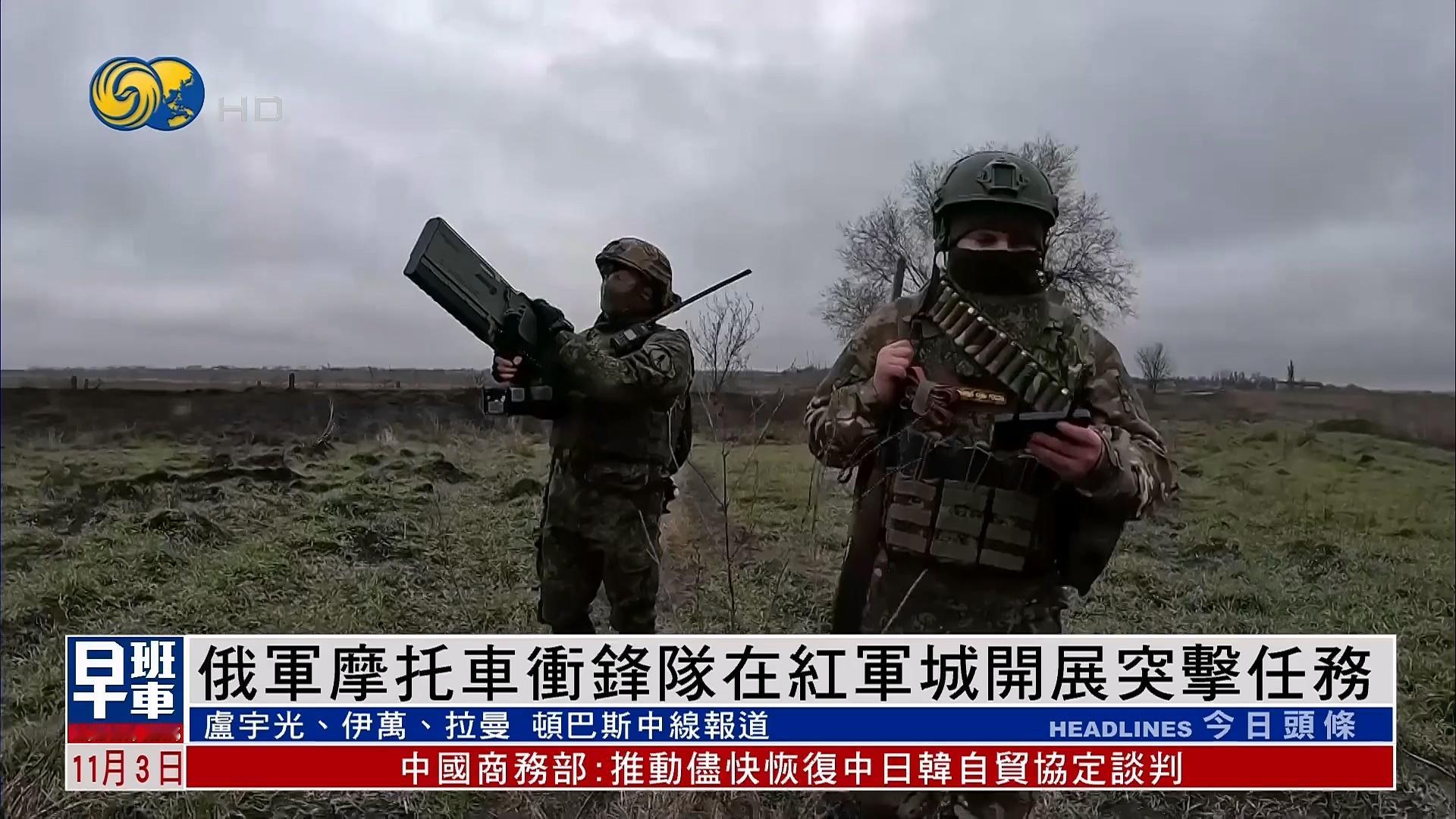 俄乌冲突 在红军城方向为俄军摩托车突击队提供保障的防空分队 ​​​