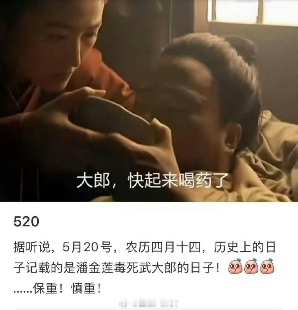 又快到520了