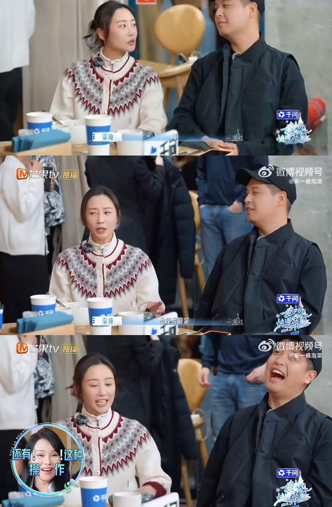 马頔一心动就咬李纯脑袋解锁情侣另类撒糖新姿势！疯狂痴迷马頔唇形颜值，夸赞不停，一