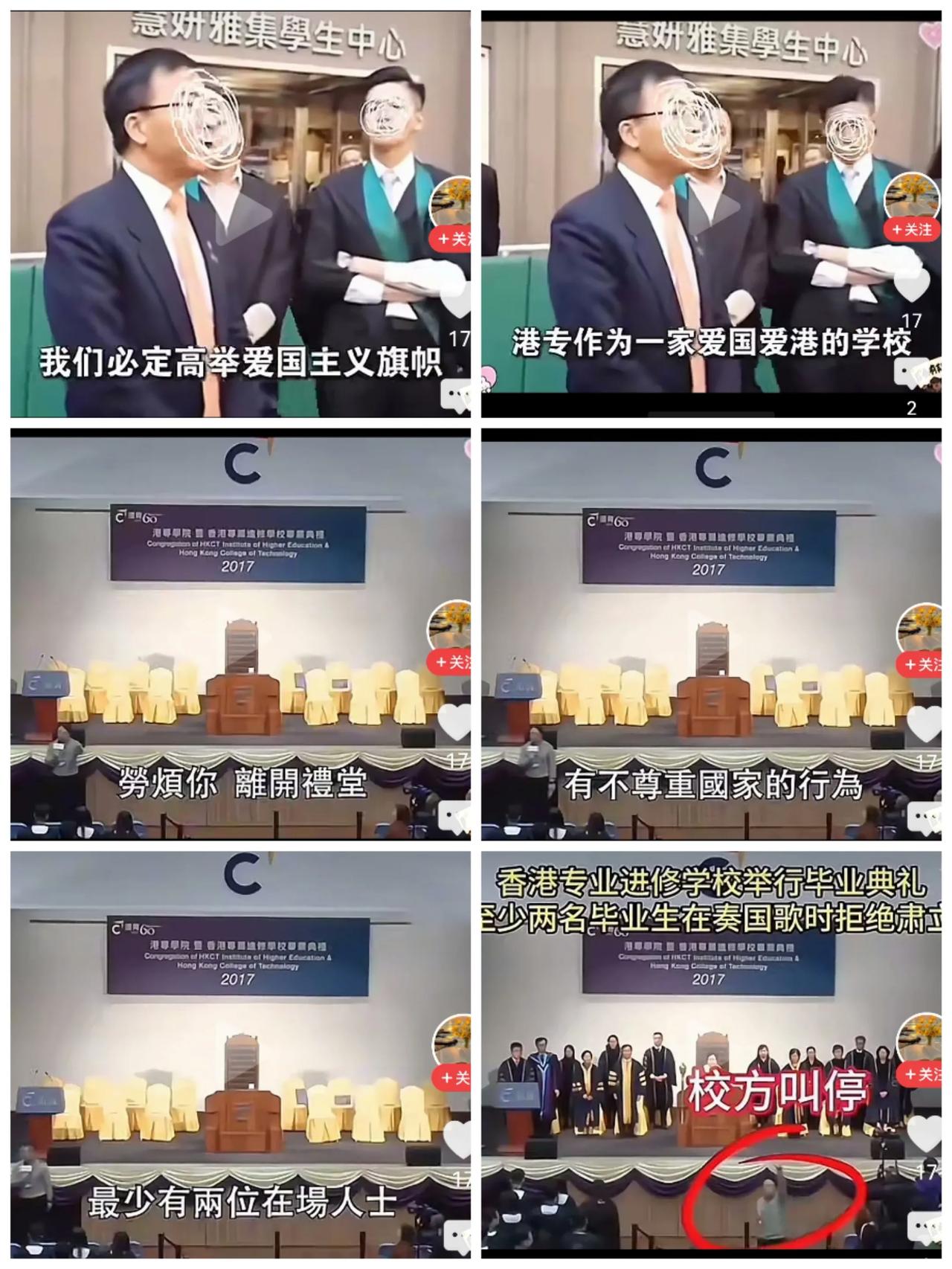 岛内仇中媚外的不屑之子真该好好学学港人的爱国志气！
       今天再次看到2