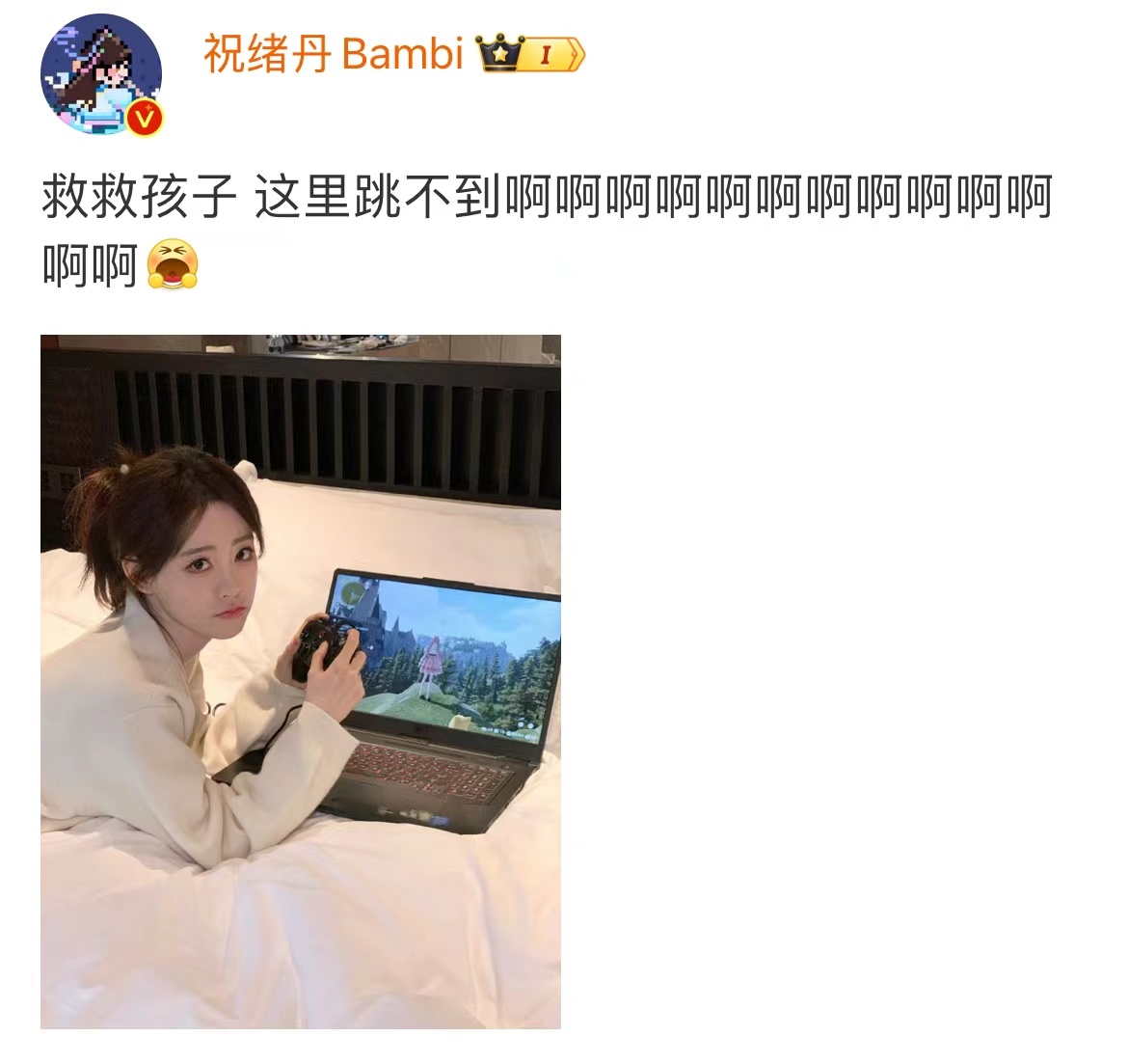 救救祝绪丹 虽然但是，感觉委屈的祝祝每一个像素点也好可爱，内鱼有你了不起！ 