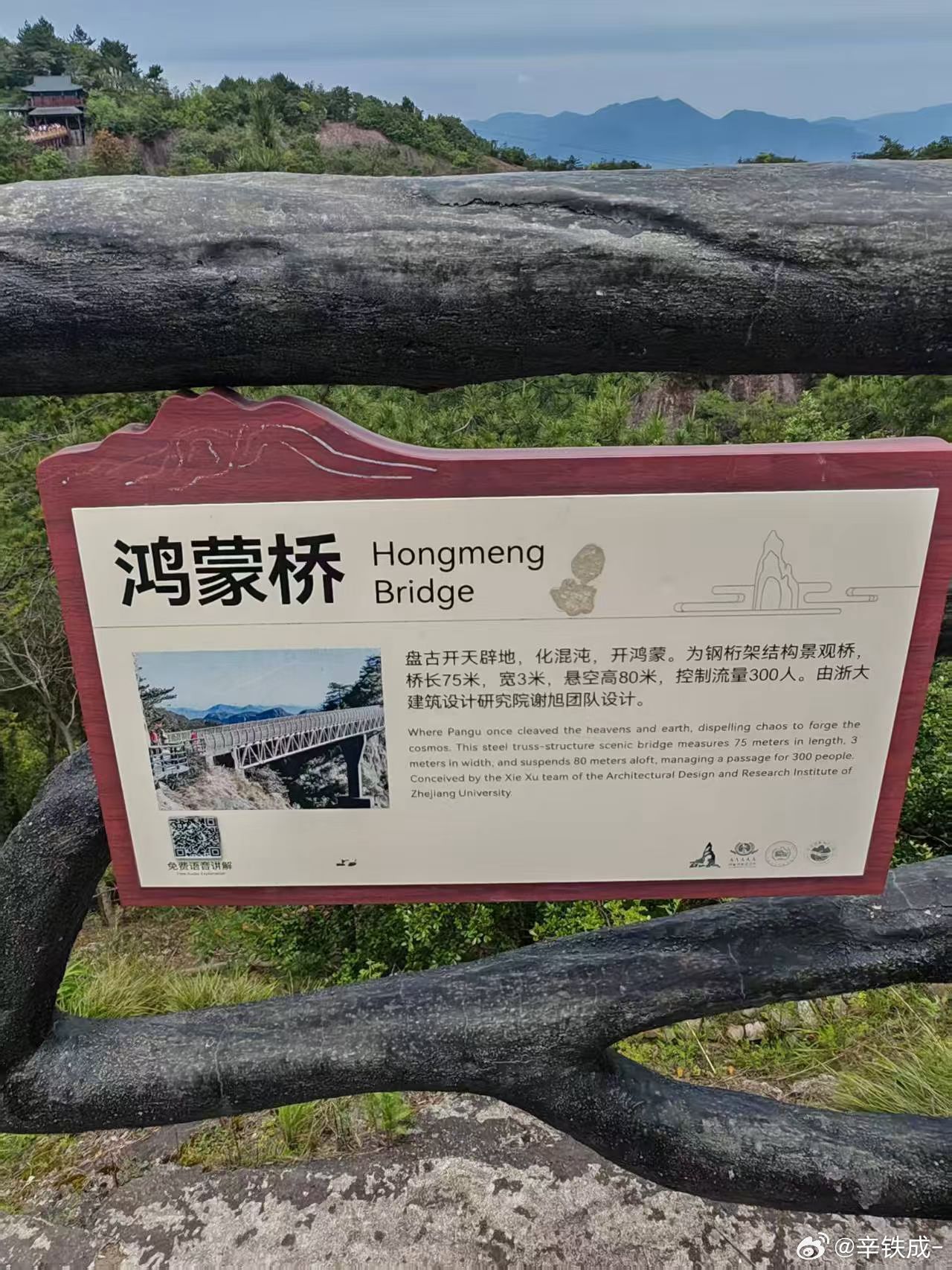 666 北京