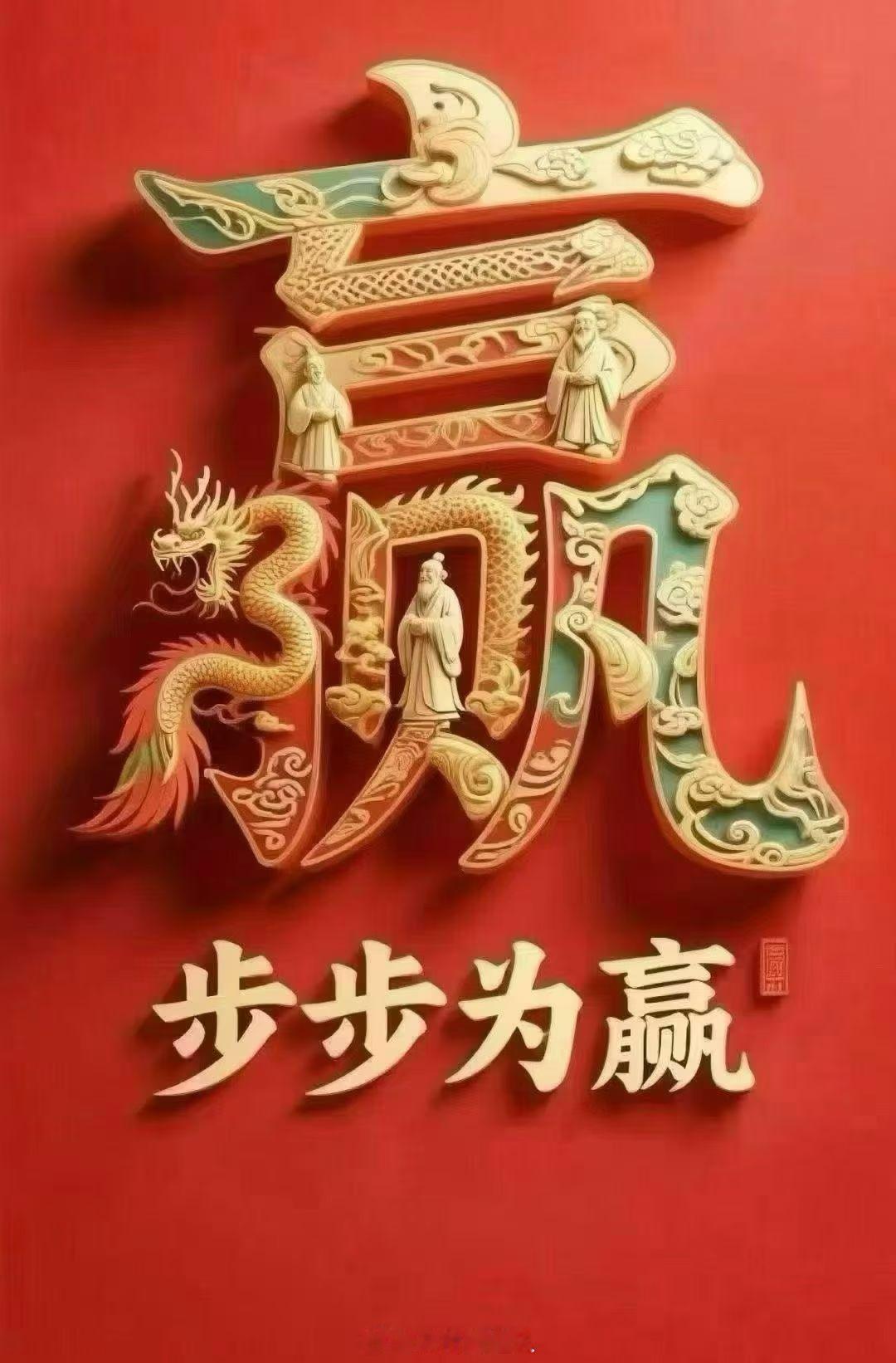 所有人早安，起床的朋友点个赞出来打铁了，扣一波“888”看看你们的铁粉等级，证明