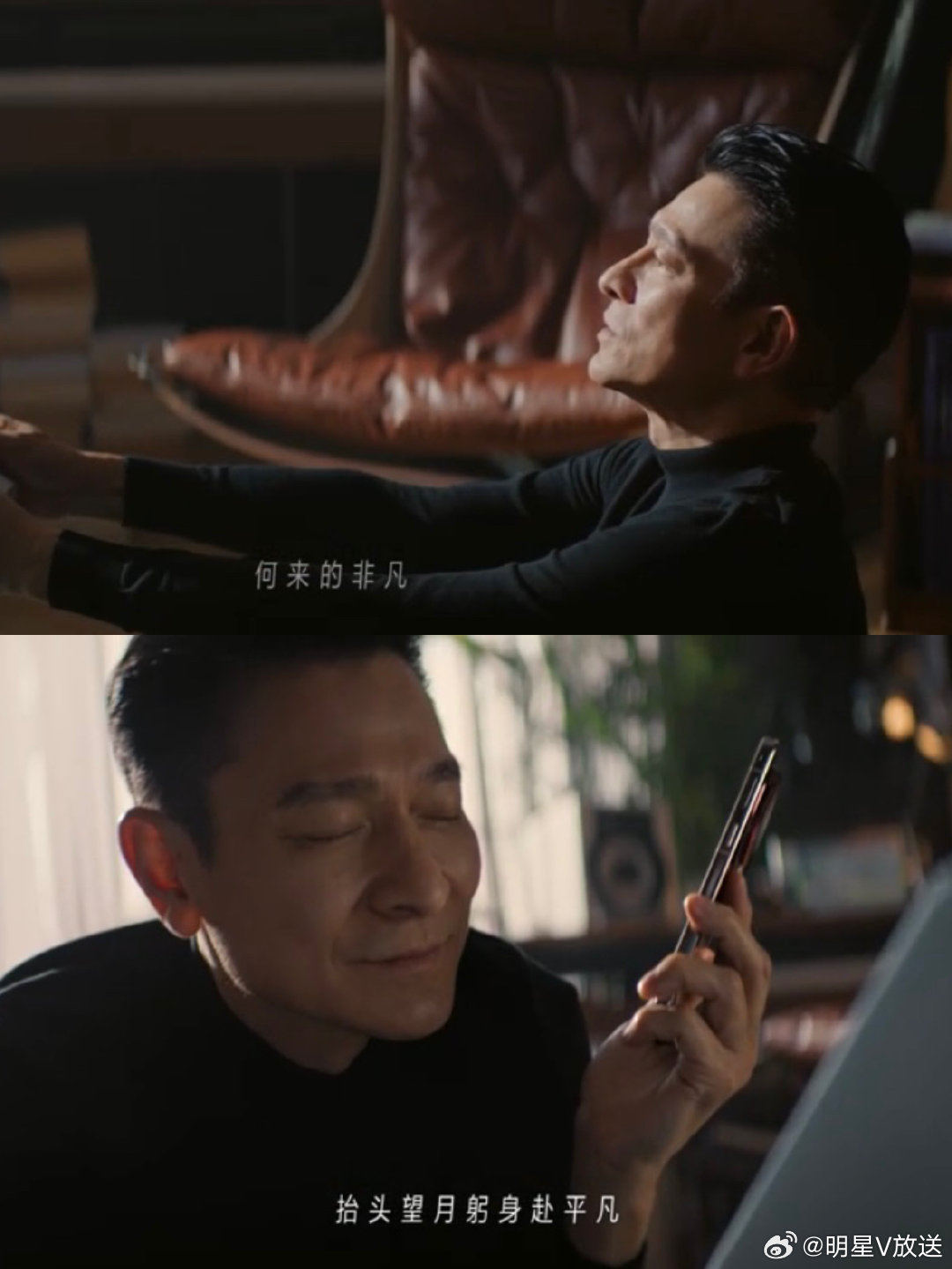 刘德华把问题变得没问题 没有高亢的宣言，没有刻意的煽情，刘德华在短片里用一个眼神