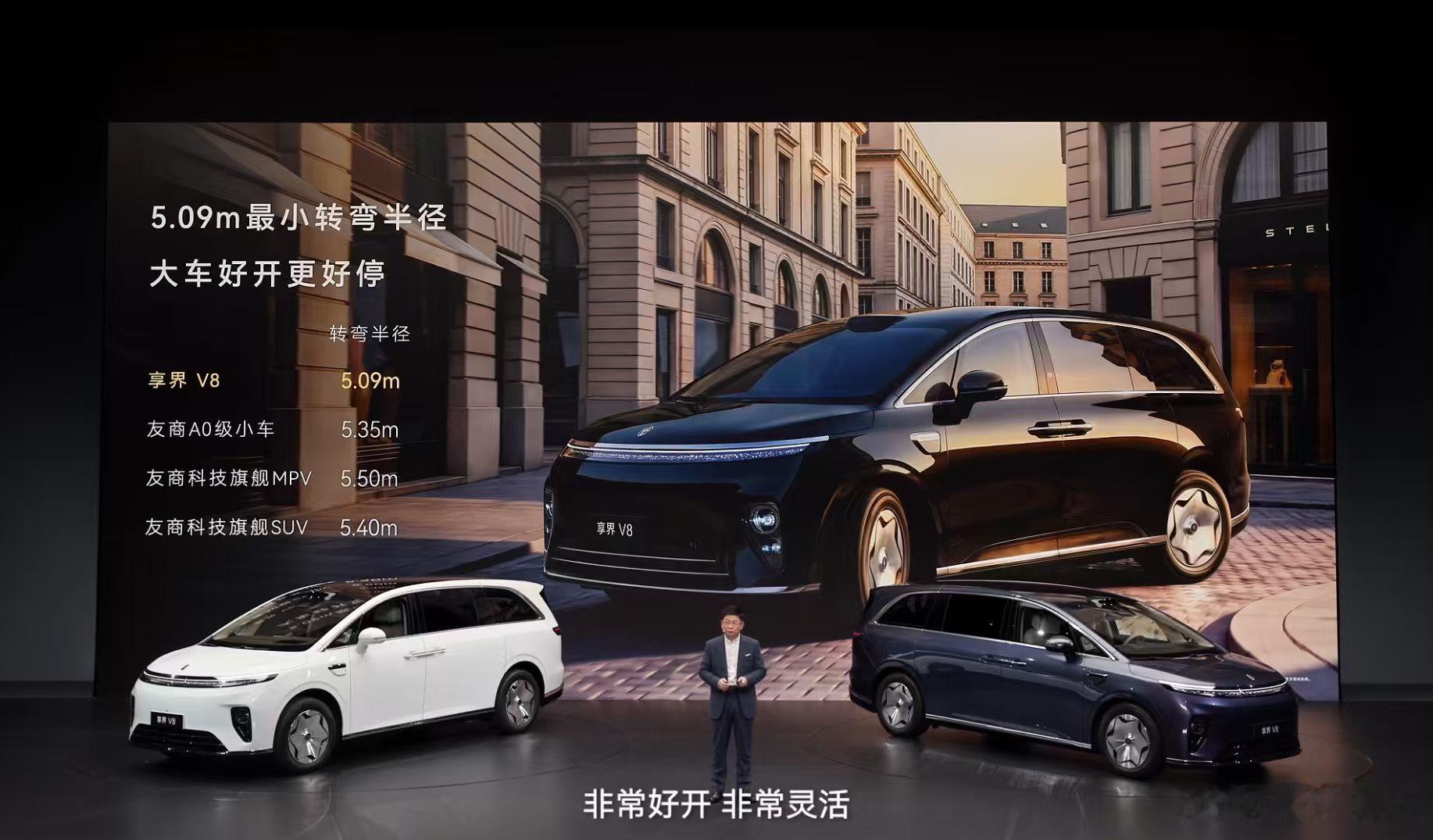 说白了，家用车的答案，本来就该是MPV，而且要做，就按行业最高标准来打造！9月2