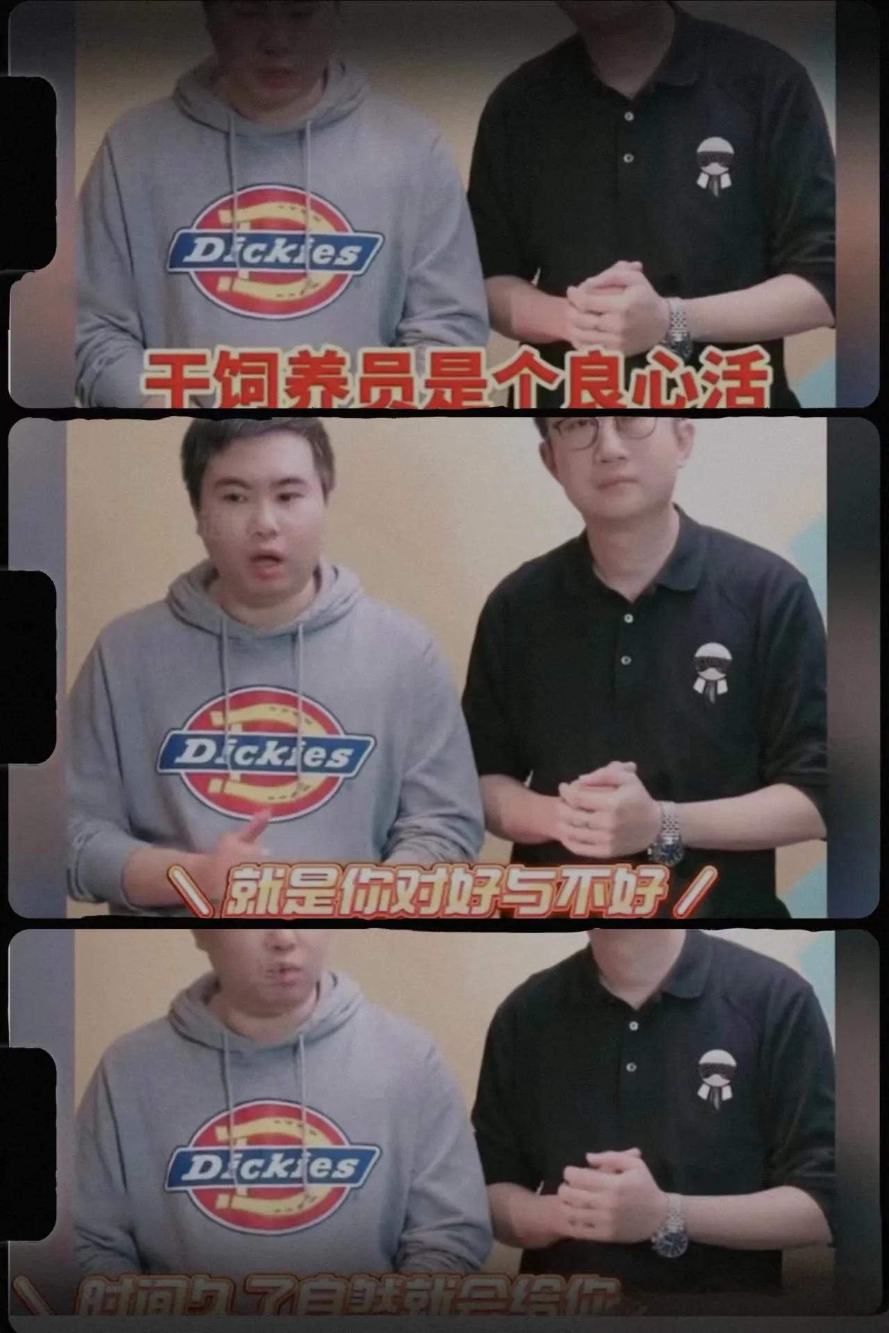 我认识冯奶爸是从那一声祖宗开始[笑哭][笑哭][笑哭]
有着北方人的憨厚与淳朴