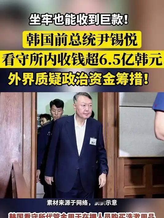 看守所代管金本用于在押人员购买生活必需品，任何人均可汇款，且存入笔数和总额无限制