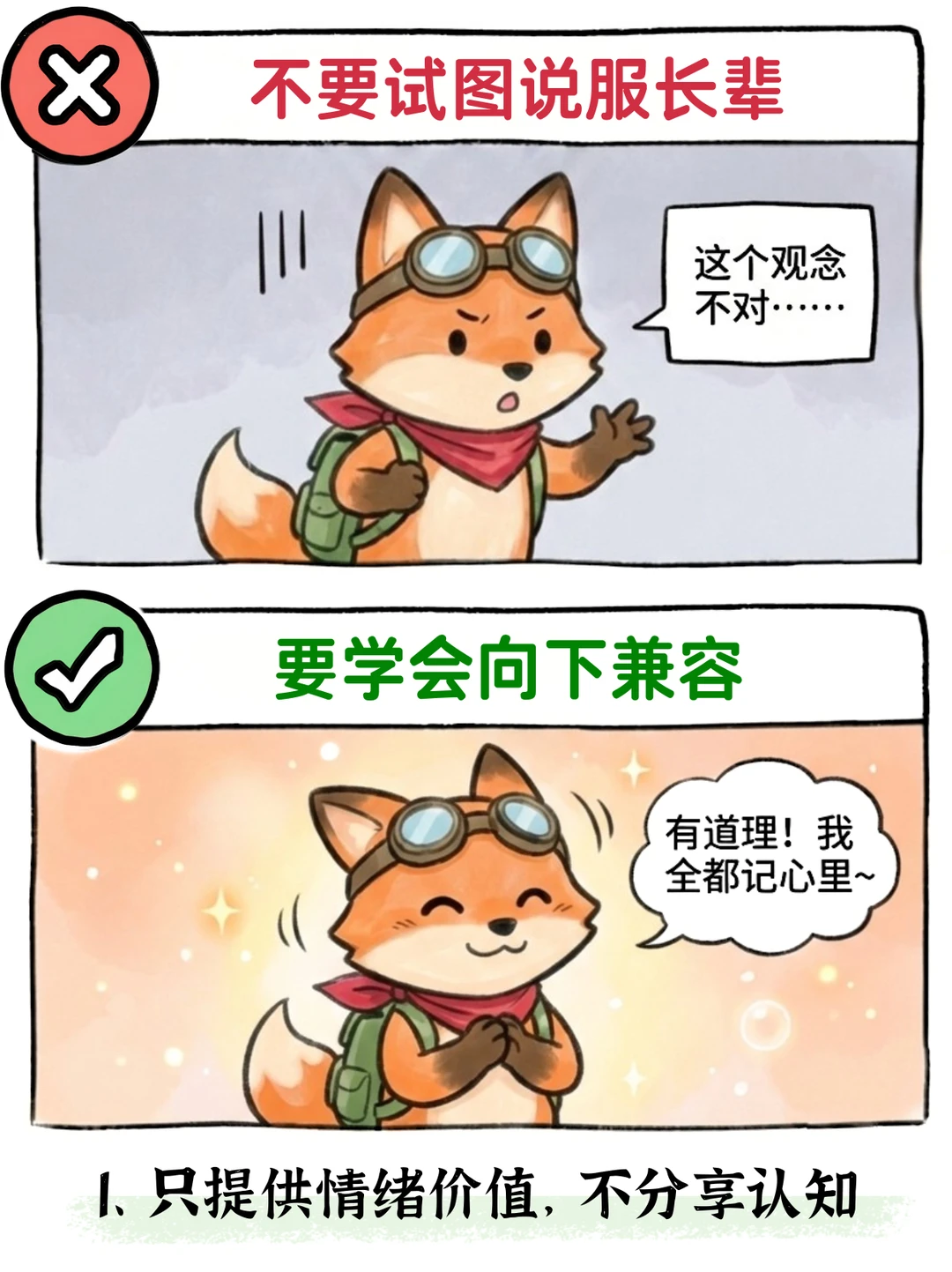 高敏感过年保命🧨 照顾别人前，先保护自己！