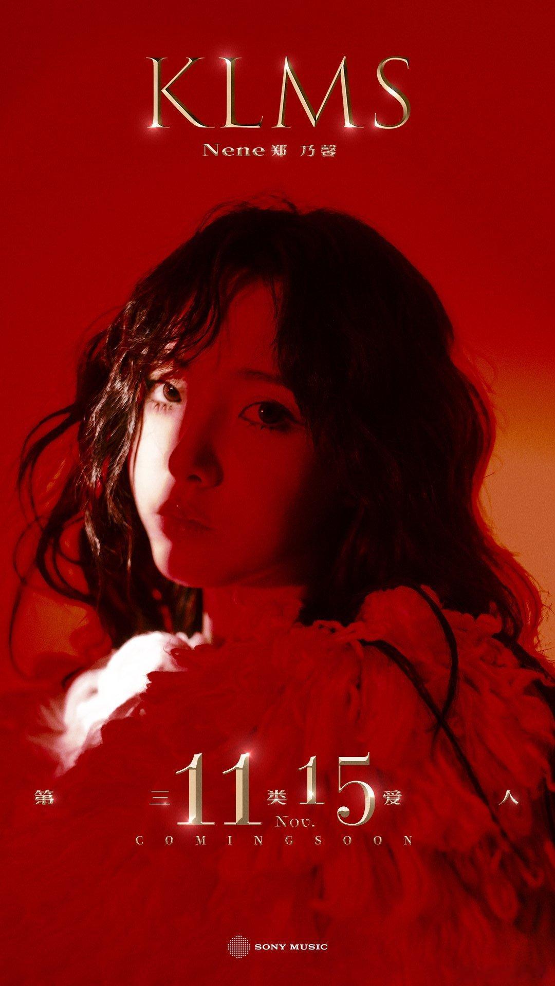 #硬糖少女303##郑乃馨# 今日份糖妹新鲜物料郑乃馨新EP主打曲《第三类爱人》