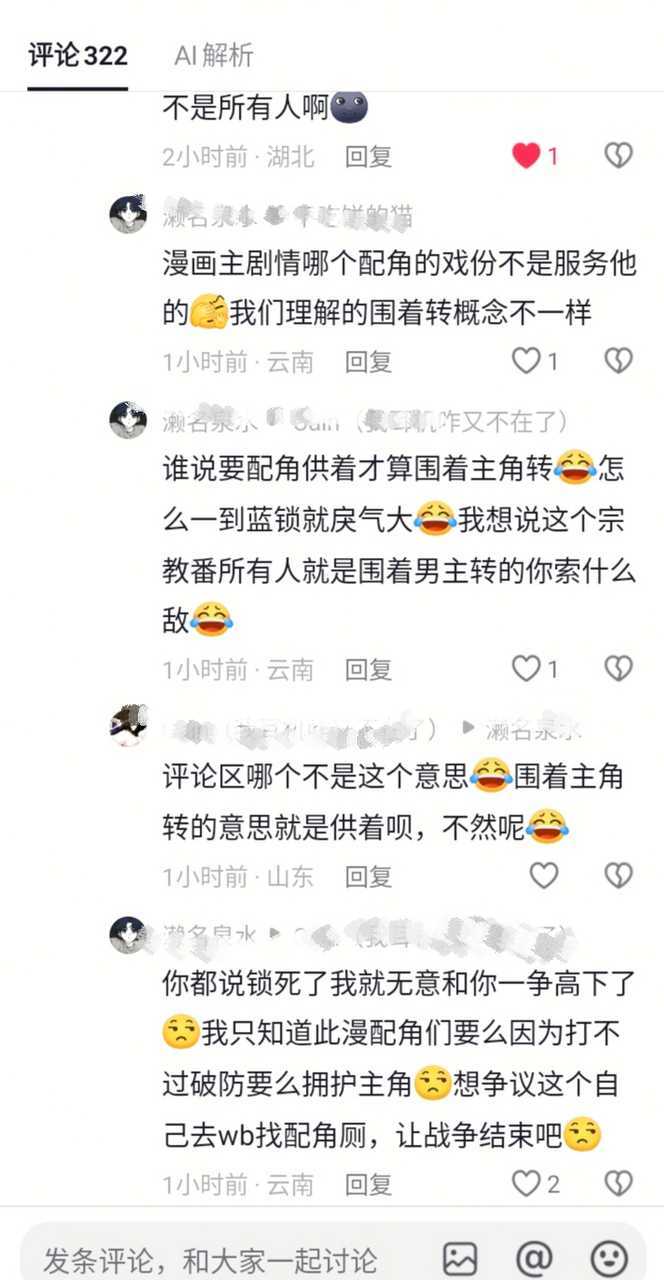蛙蛙你是万人迷吗，还有展示蛙婆素质中 
