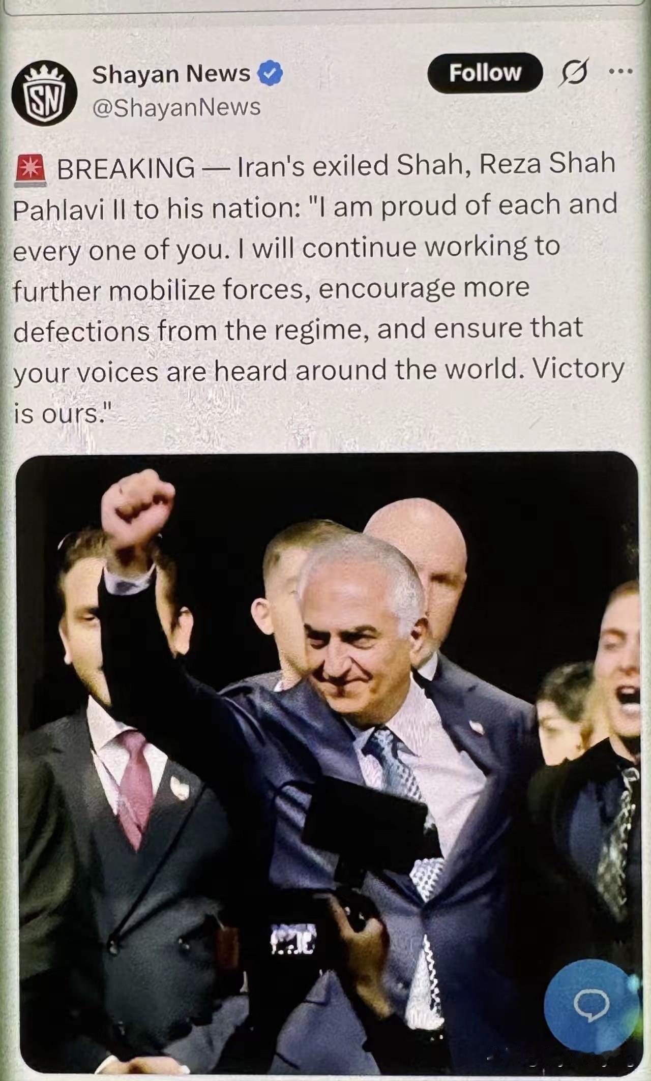 美国庇护下的伊朗流亡国王成员：要动员力量、策反政权，并称“胜利属于我们”！
为了
