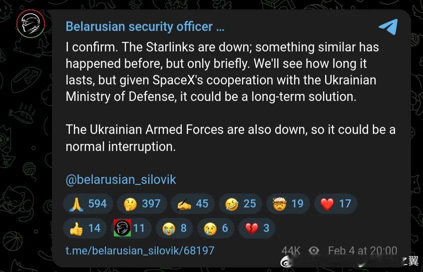 俄罗斯军方Telegram频道报道称，星链系统已开始关闭。除俄罗斯军队失去对星链