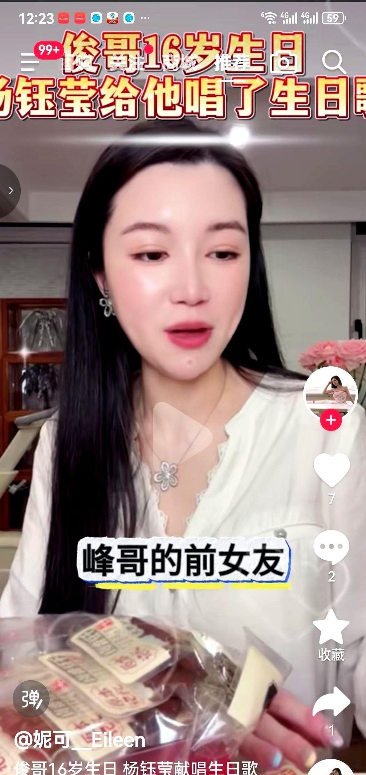 粉丝们盯着这场直播，其实是想找点茶余饭后的谈资。但稍微懂点人情世故的人一眼就能看