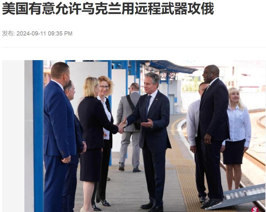 考验俄罗斯红线的时刻到了......?

11日，美国国务卿布林肯在来年退休前，