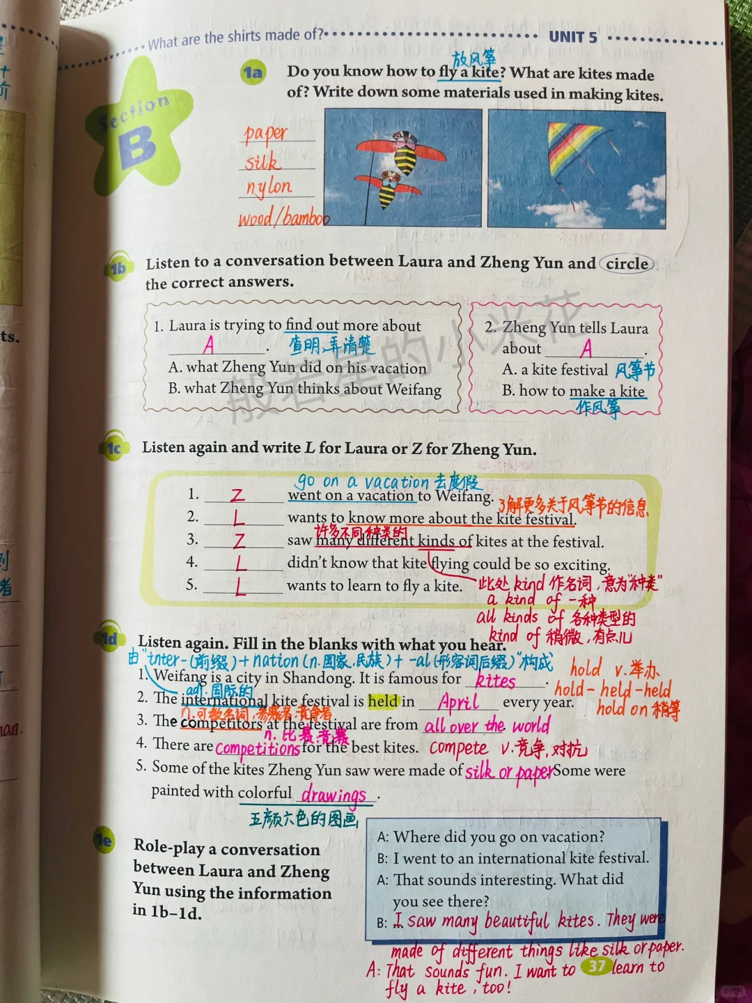 人教版九年级英语Unit5B