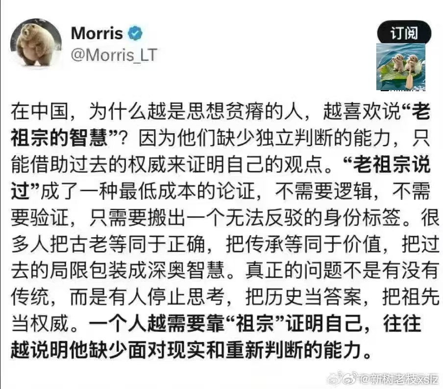 此话不错！ 