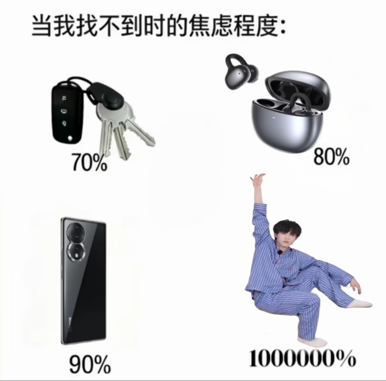 补充碳水能量苏新皓