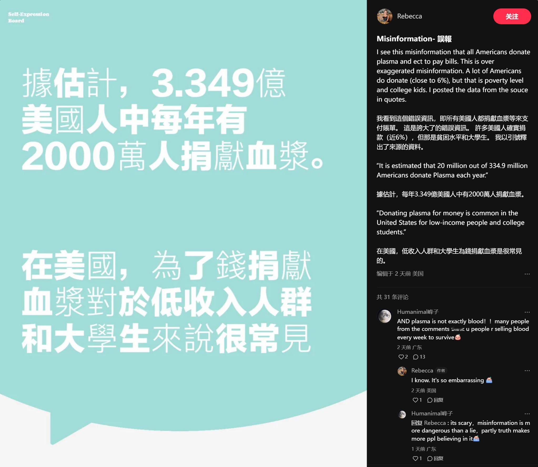 🔻果然，自认为身处“不同阶层”的人无法理解别的阶层的苦难。🔻所以，“低收入人