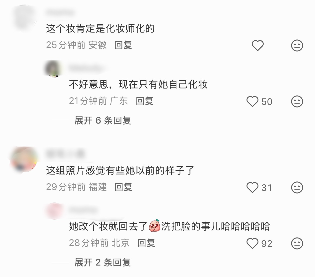 这样看更直观了…美回早期，其实就是露思改个妆洗把脸的事哈哈… 