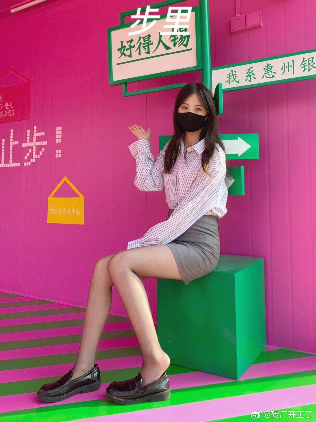 步里​​​