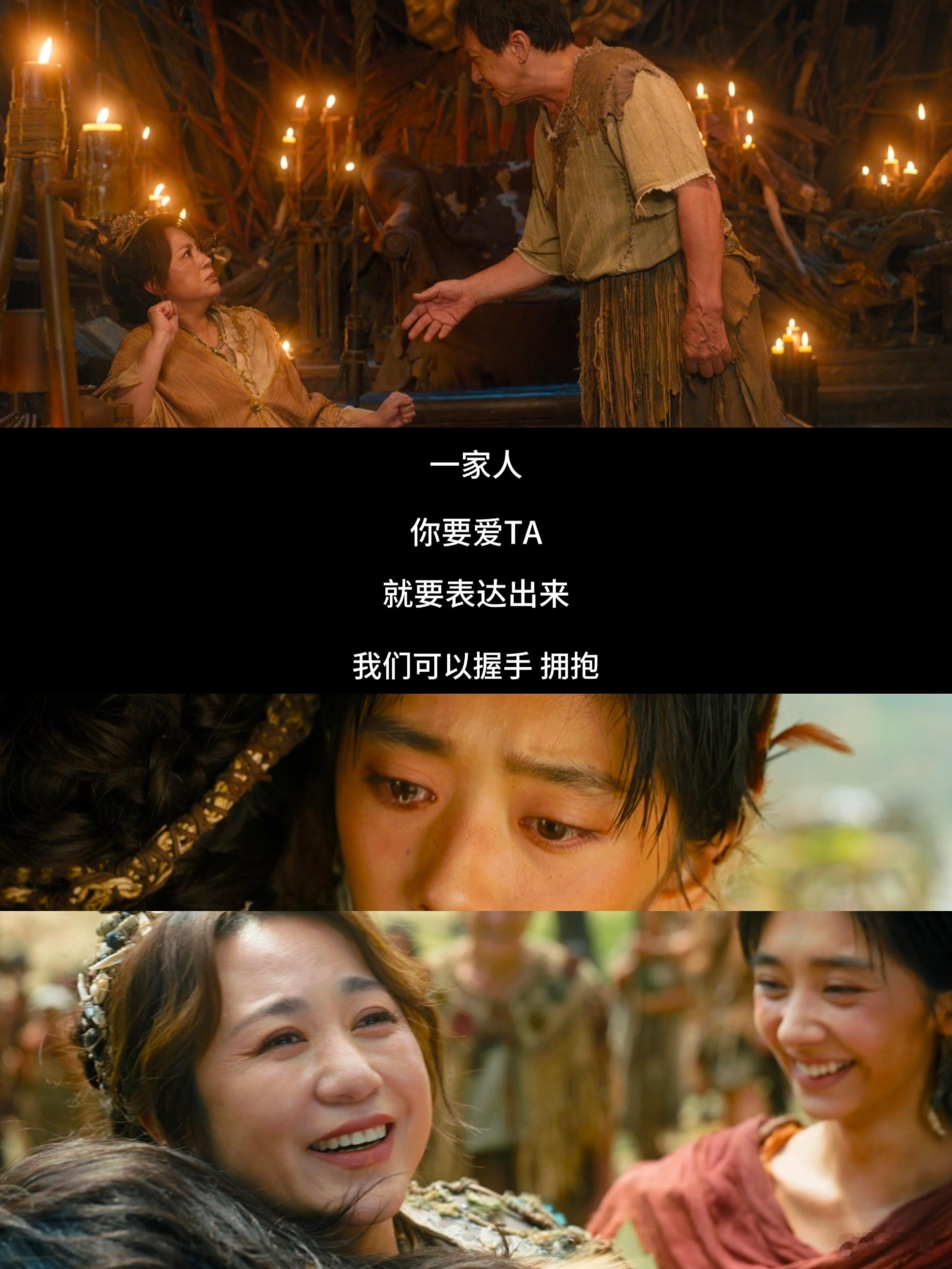 爱要大声说才会有回音 生活的美好在于分享，而爱是最珍贵的财富。用心去说出你的爱意