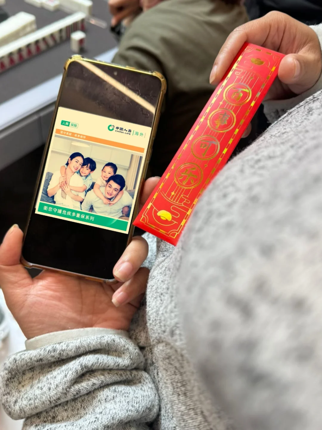 澳门手信新选择💝健康才是硬通货