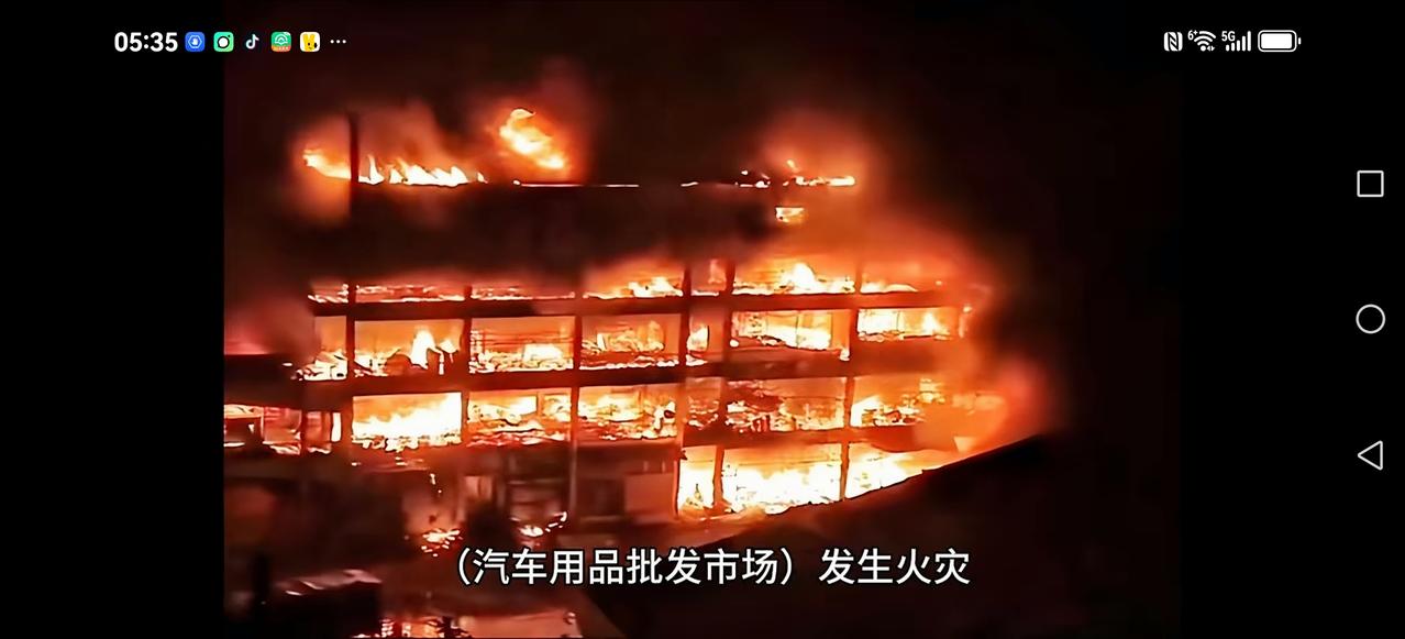又是一次惨痛教训
又是一批事后诸葛亮
这种出事前人人都知道
出事后都煞有介事叹息