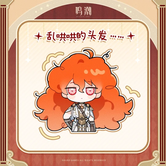 奥古斯塔的共鸣能力总是会为她徒增一些清晨梳洗的烦恼…… 那么，今天该怎...