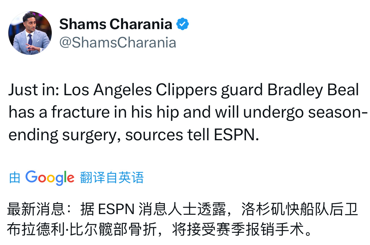 都没看过他给快船打球，就赛季报销了那就早日康复，期待他在快船的第二个赛季！