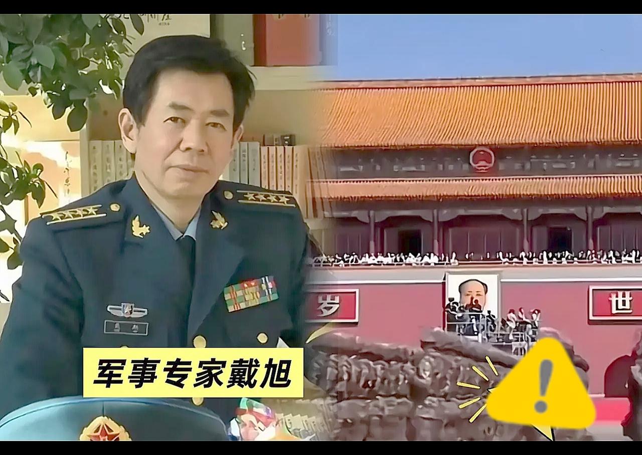 以前总觉得，只要咱们航母多了、导弹快了，腰杆子就能彻底硬起来。直到刷到戴旭大校的