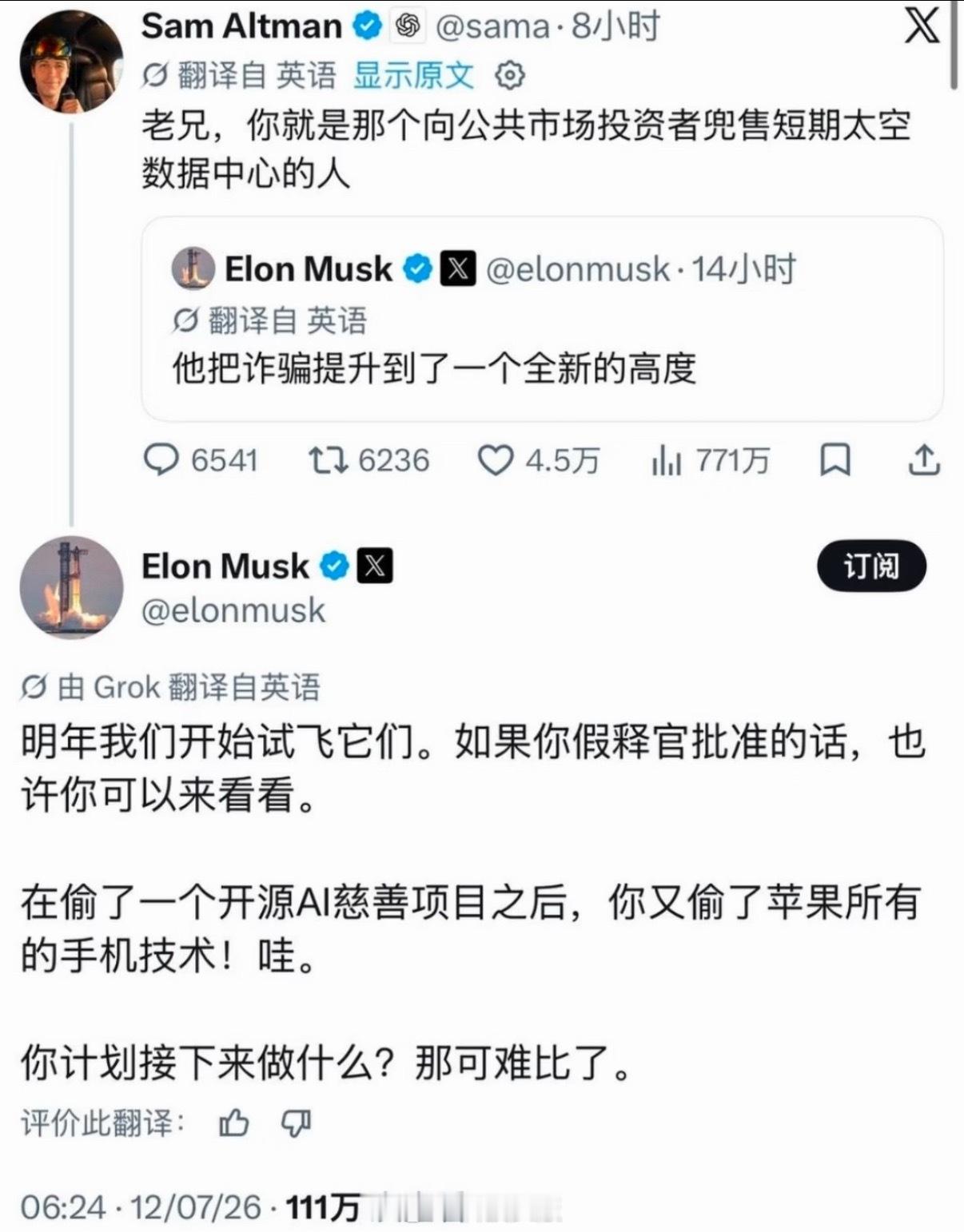奥特曼大战马斯克，互指对方是骗子，两个人又开始对喷了。 